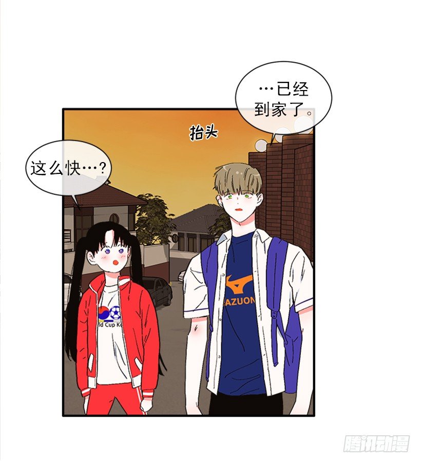 144.我们接吻吧