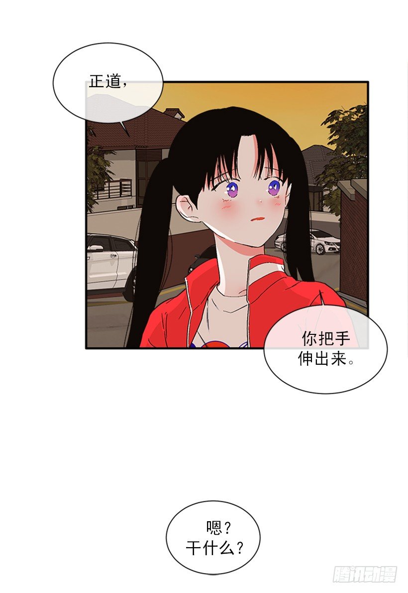 144.我们接吻吧