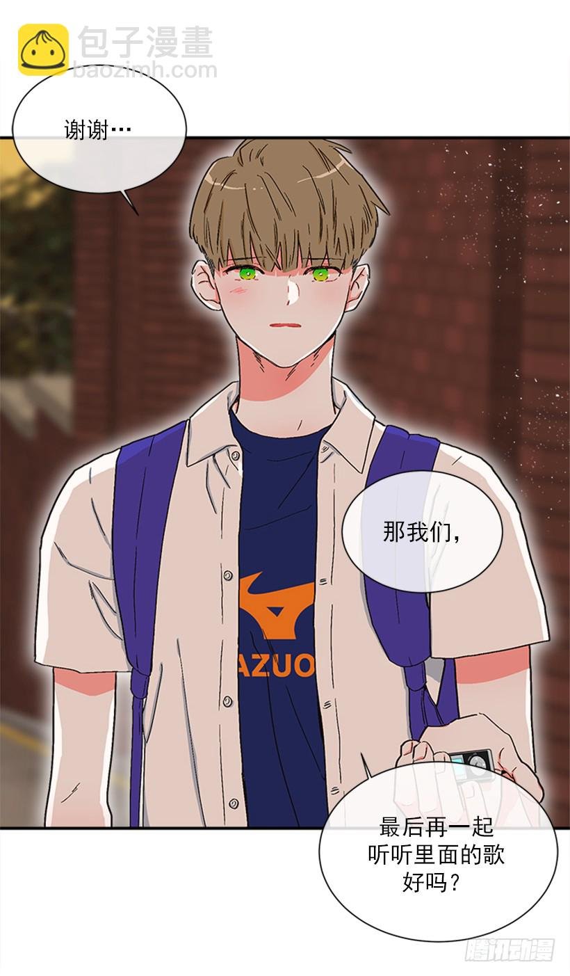 144.我们接吻吧