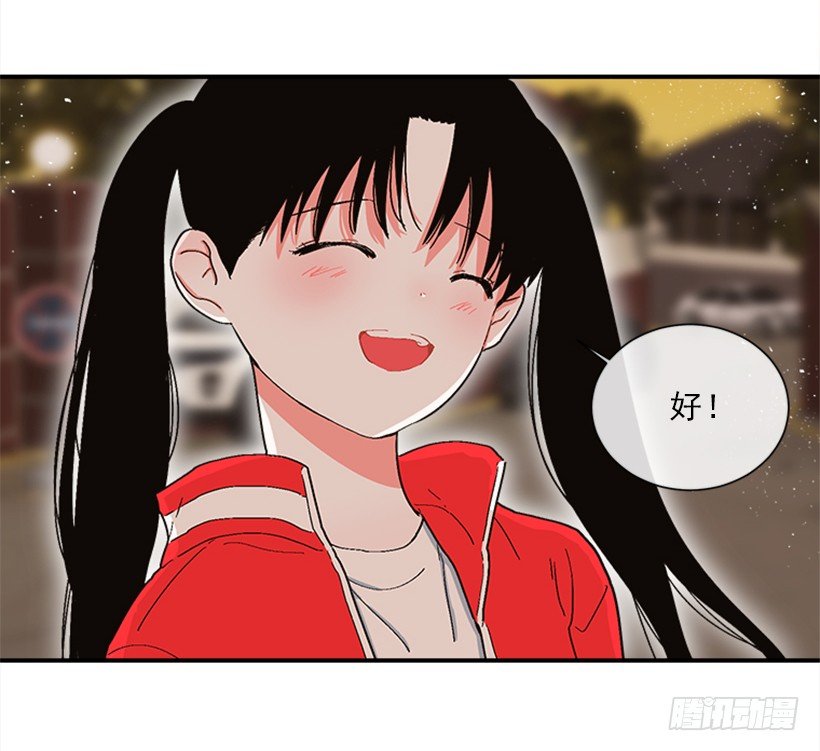 144.我们接吻吧