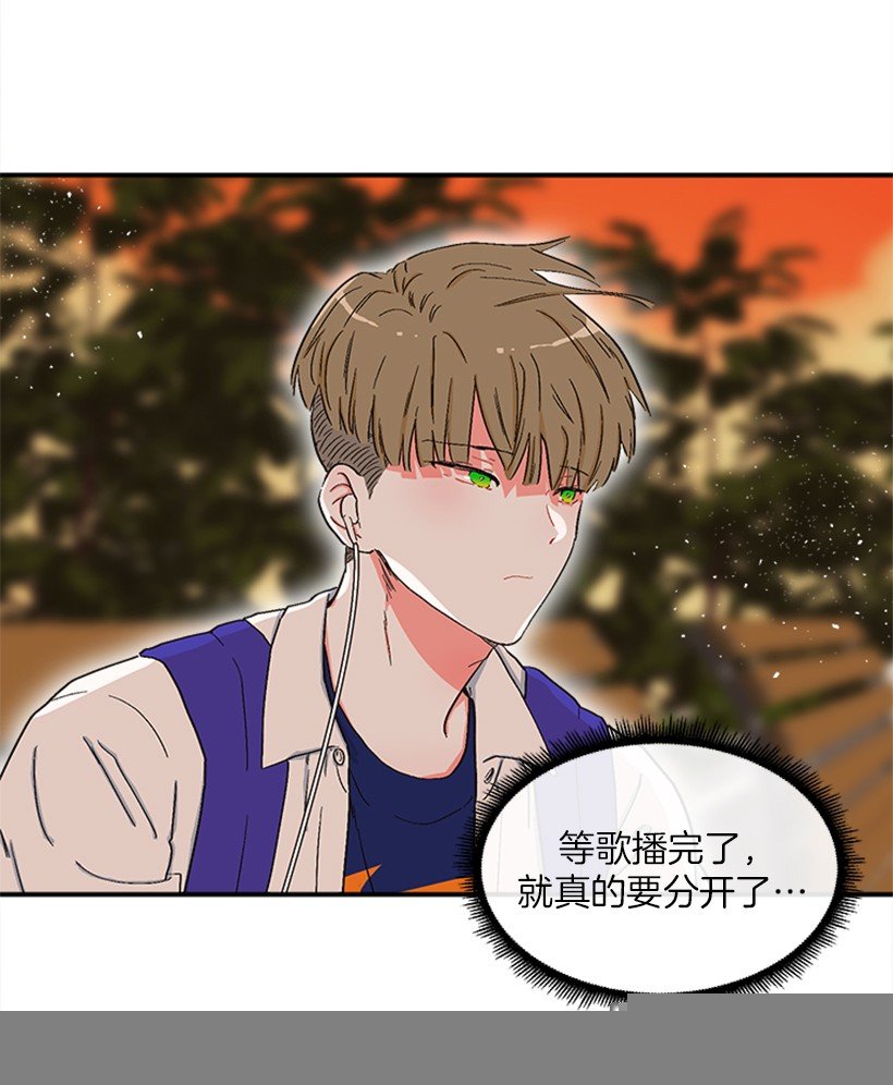 144.我们接吻吧