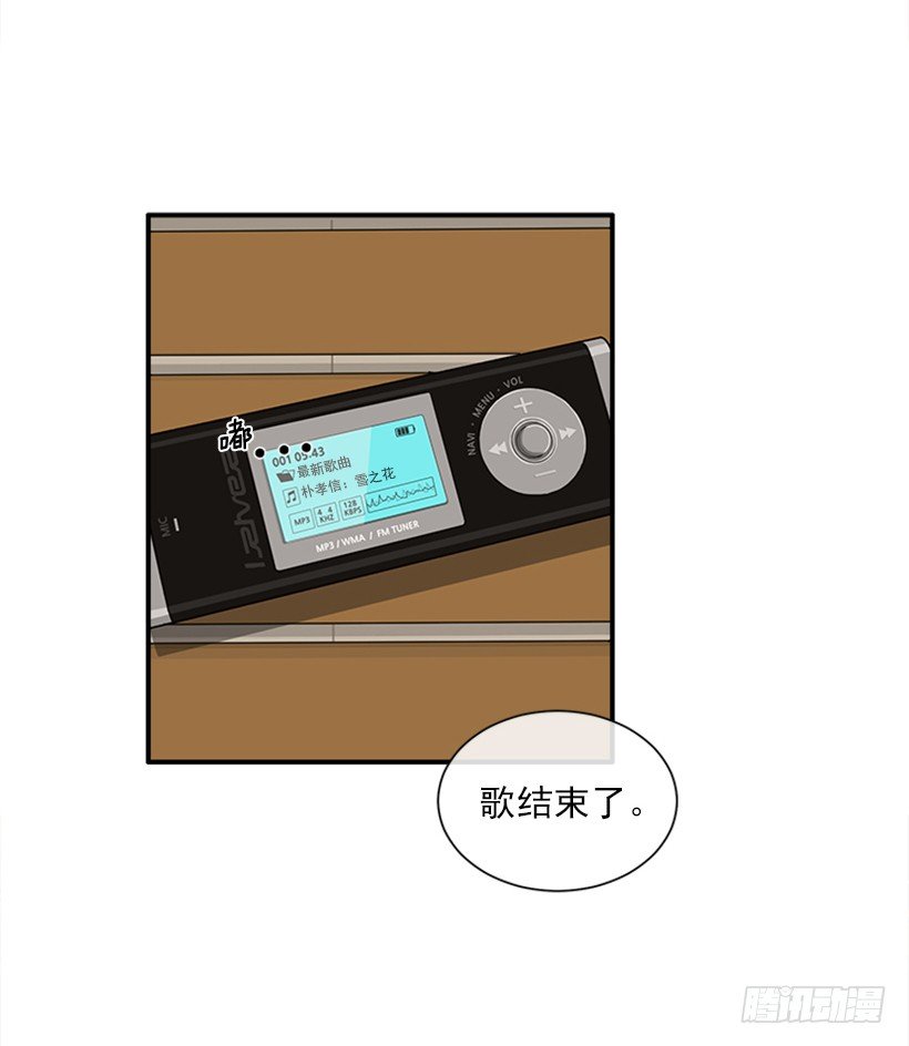 144.我们接吻吧