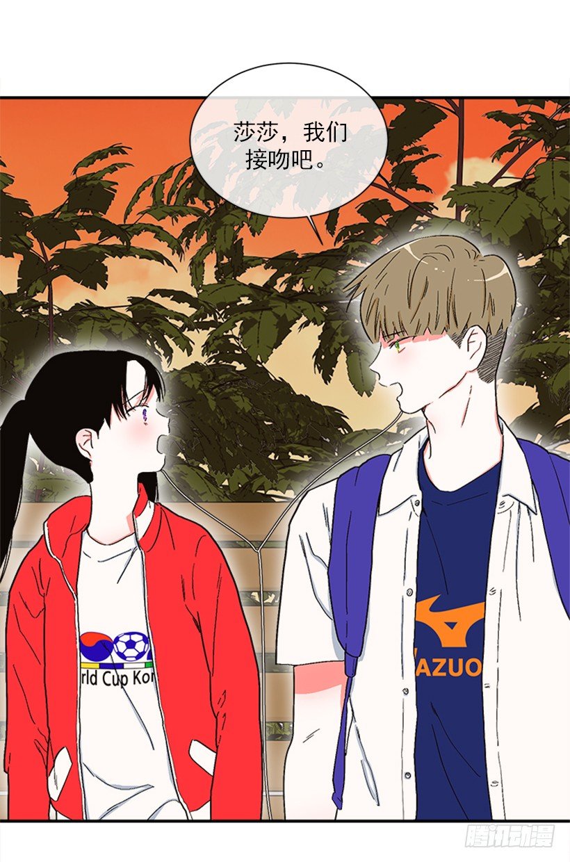 144.我们接吻吧