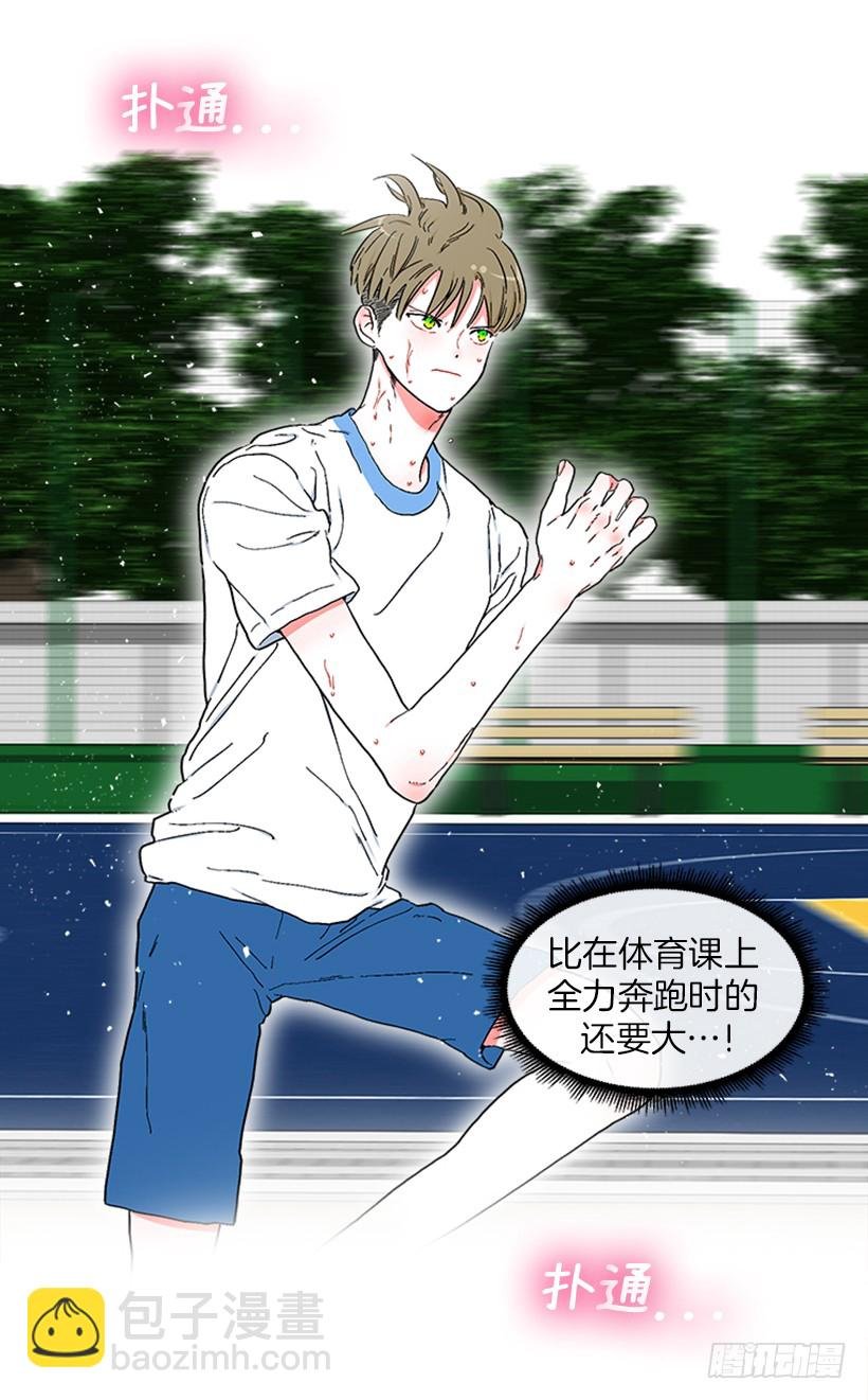 144.我们接吻吧