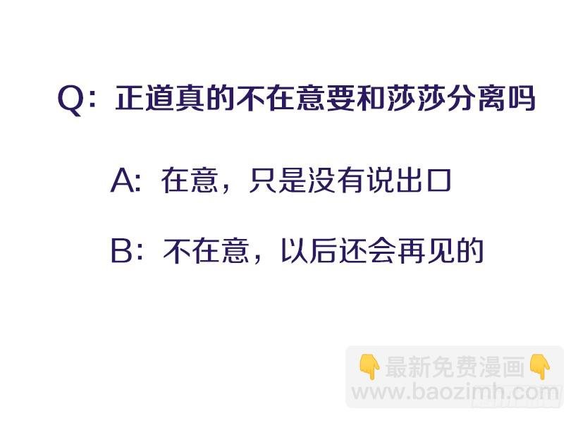 144.我们接吻吧