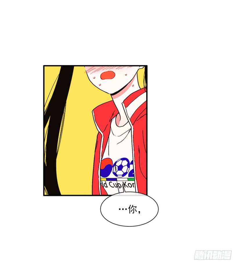 145.我会等你的，莎莎！