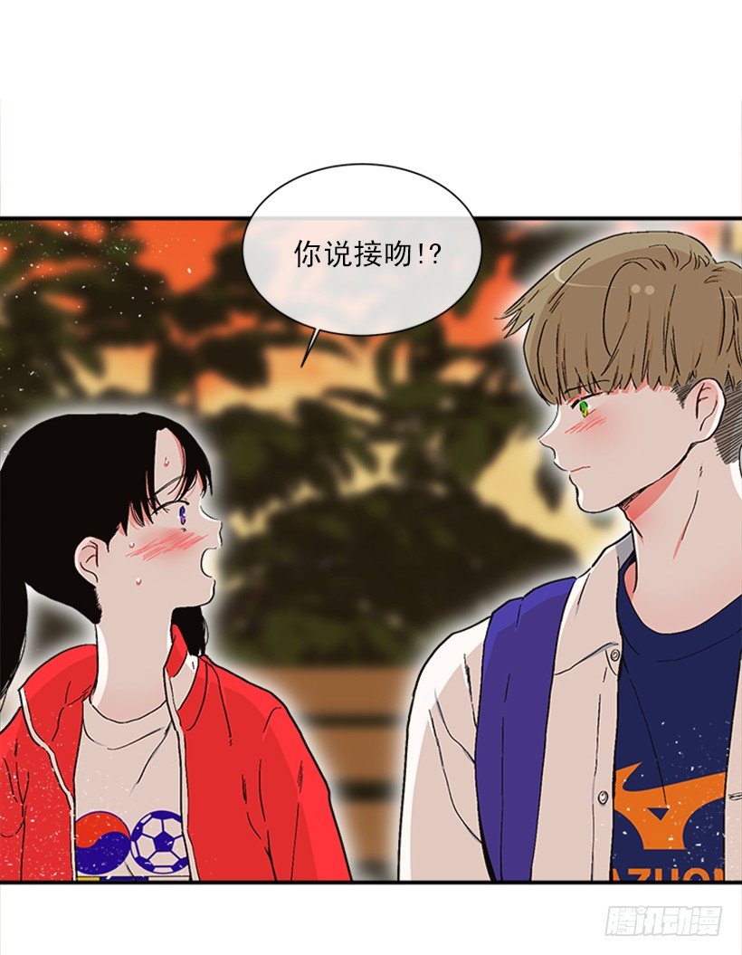 145.我会等你的，莎莎！