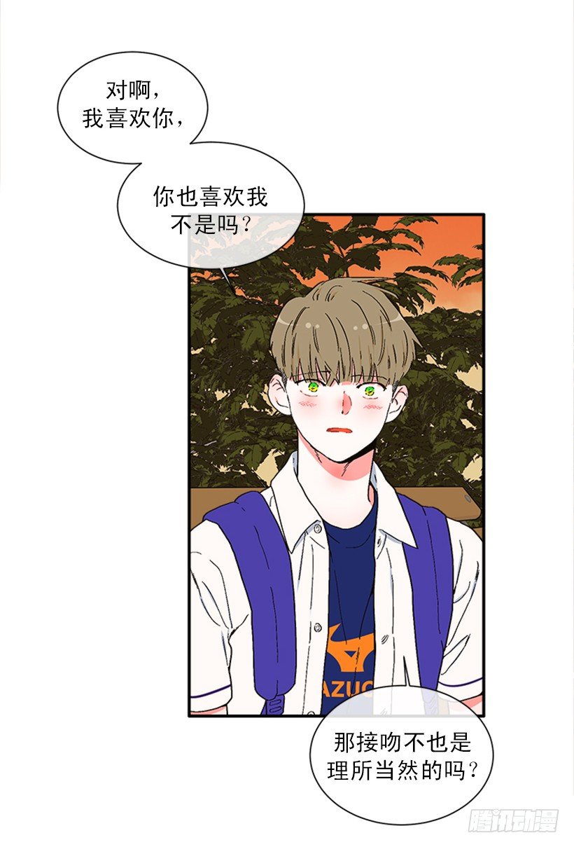 145.我会等你的，莎莎！