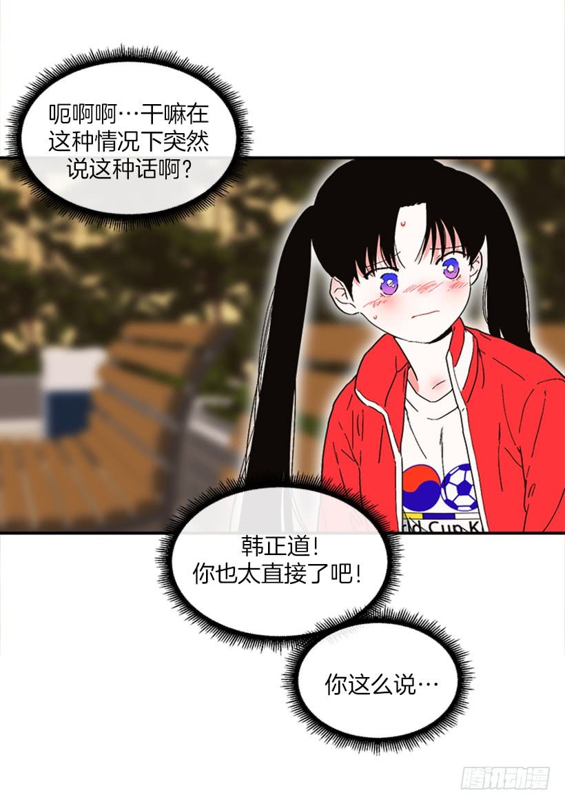 145.我会等你的，莎莎！