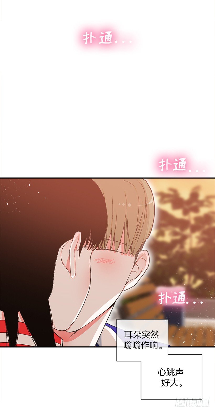 145.我会等你的，莎莎！