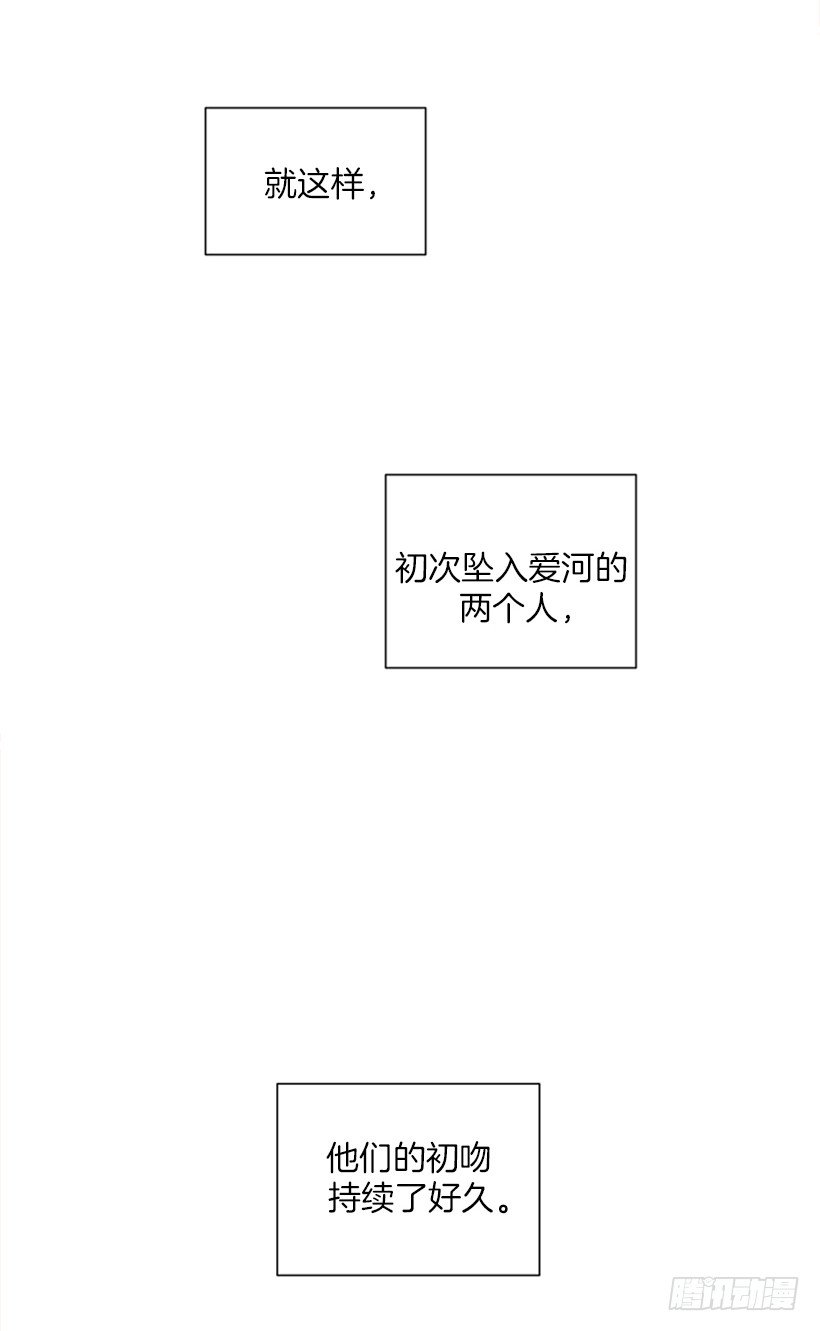 145.我会等你的，莎莎！