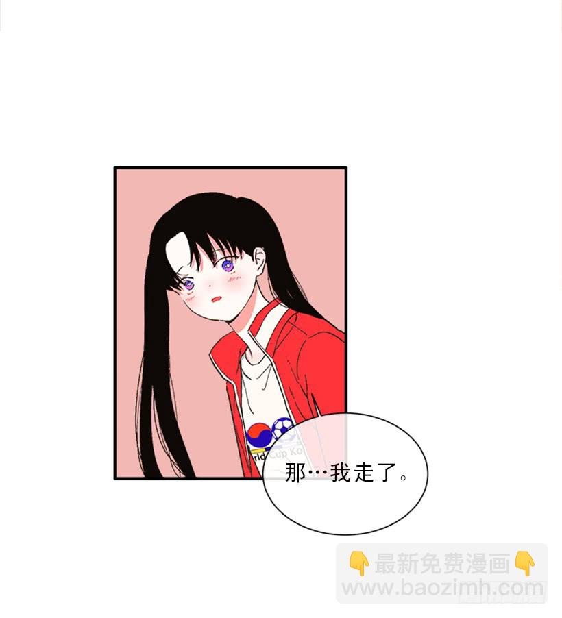 145.我会等你的，莎莎！