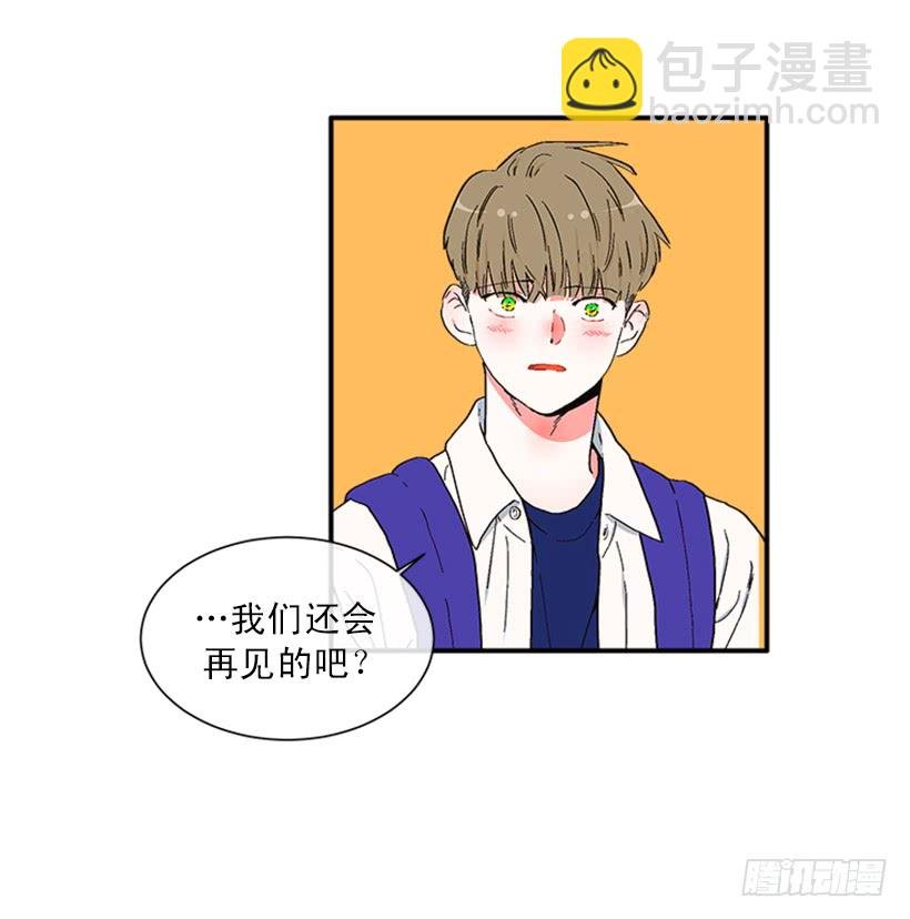 145.我会等你的，莎莎！