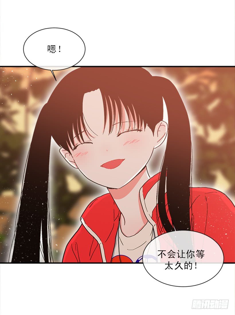 145.我会等你的，莎莎！