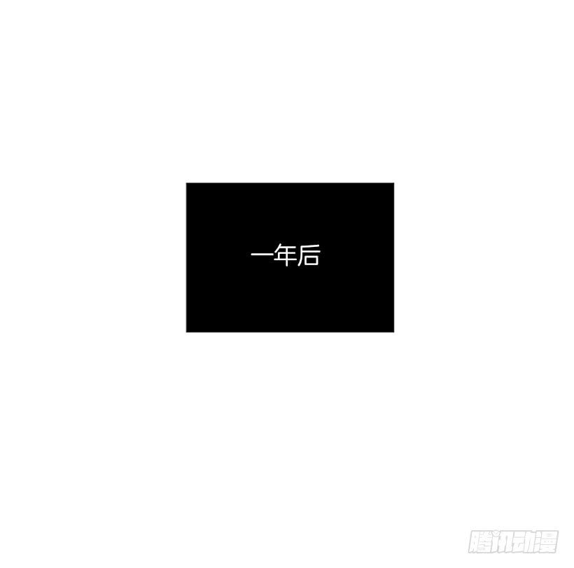 145.我会等你的，莎莎！