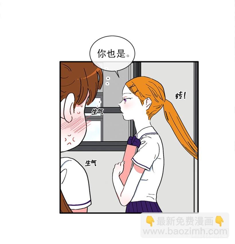 146.我就是想莎莎了