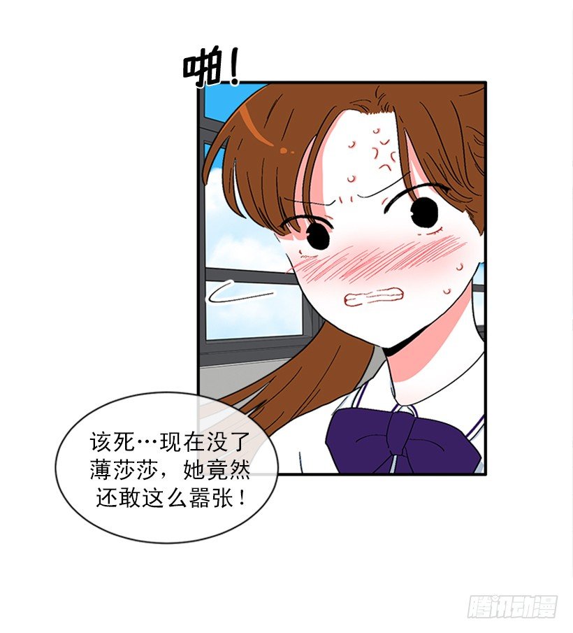146.我就是想莎莎了