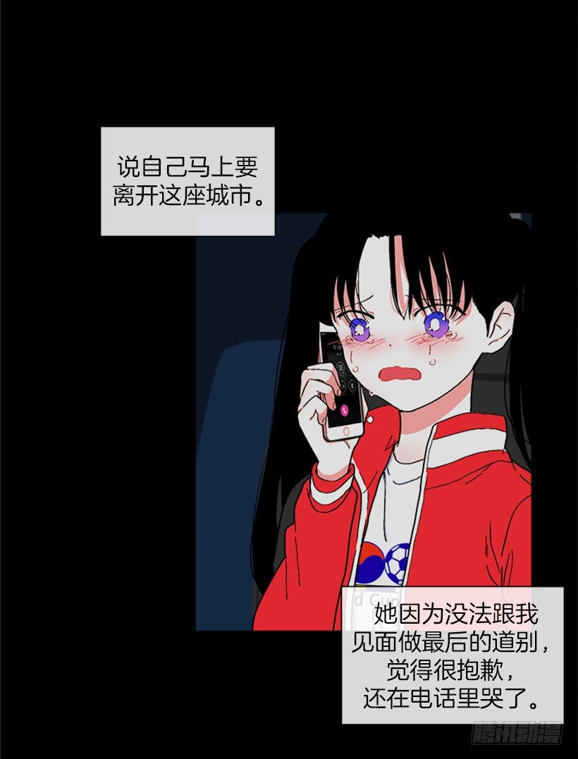 146.我就是想莎莎了
