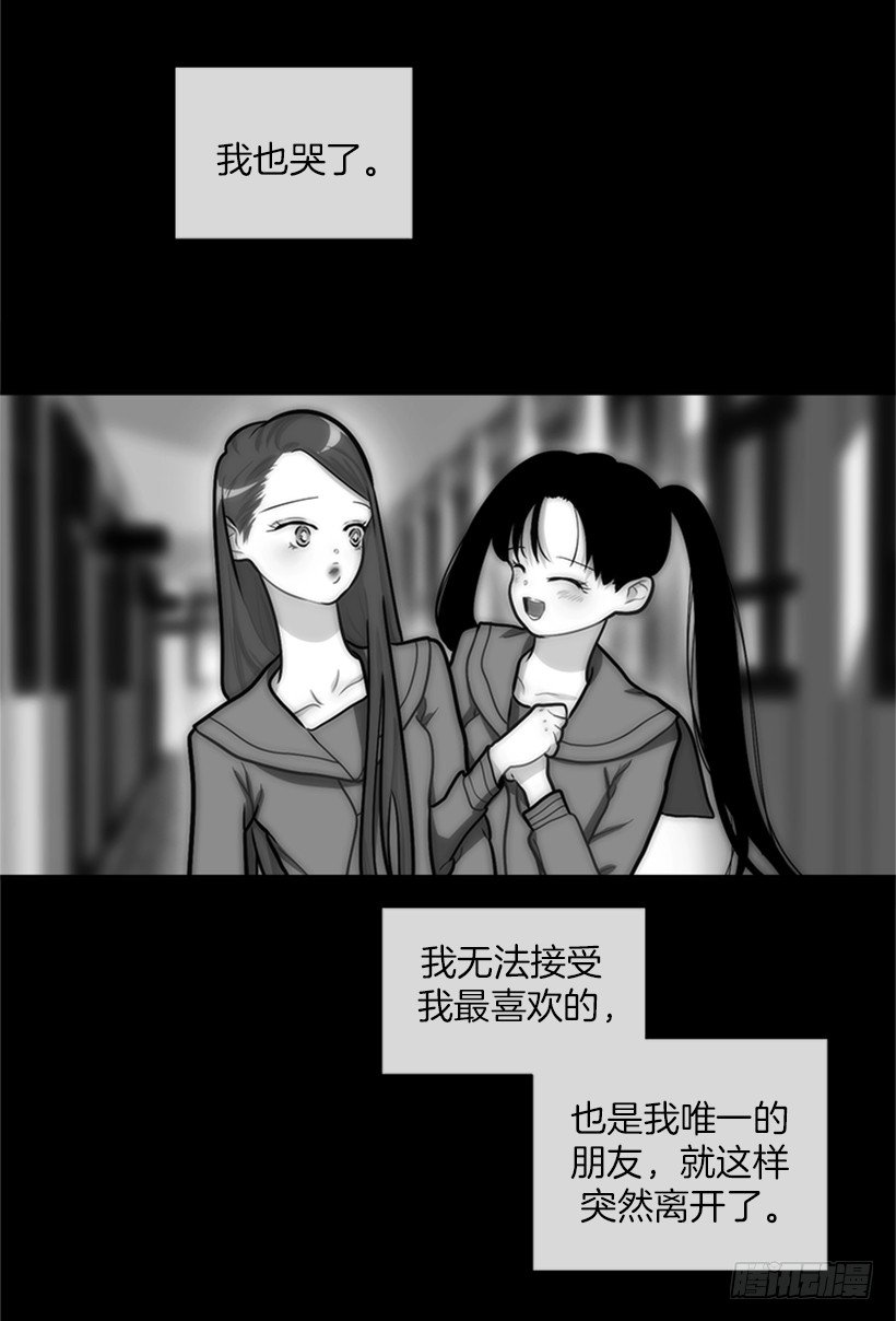 146.我就是想莎莎了