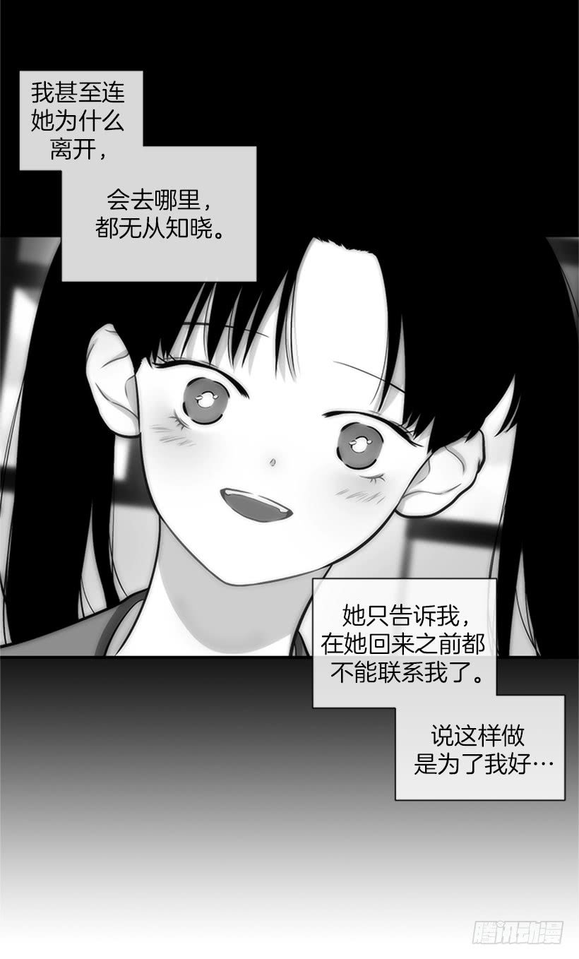 146.我就是想莎莎了