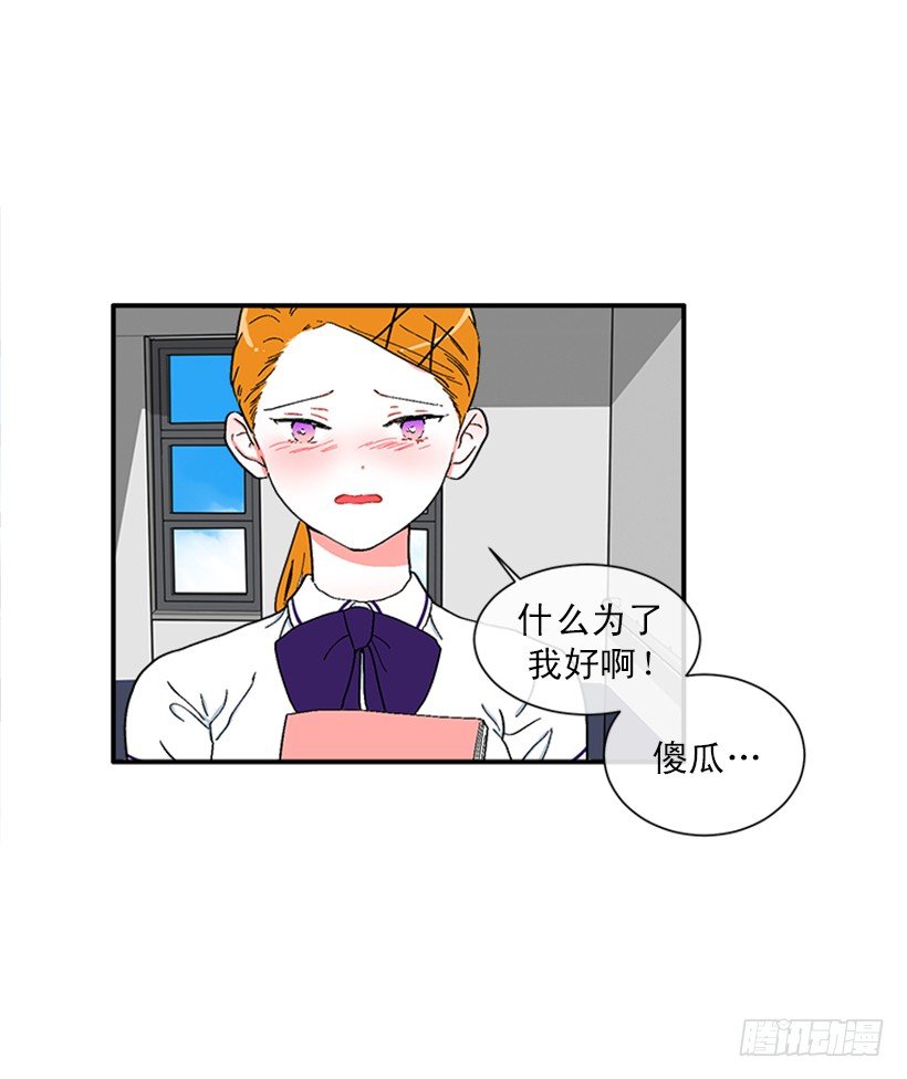 146.我就是想莎莎了