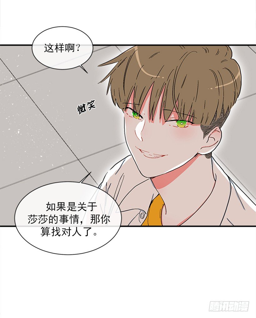 146.我就是想莎莎了
