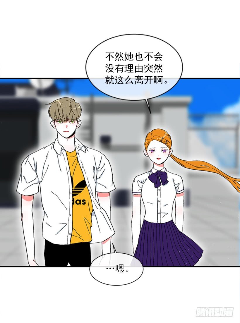 146.我就是想莎莎了