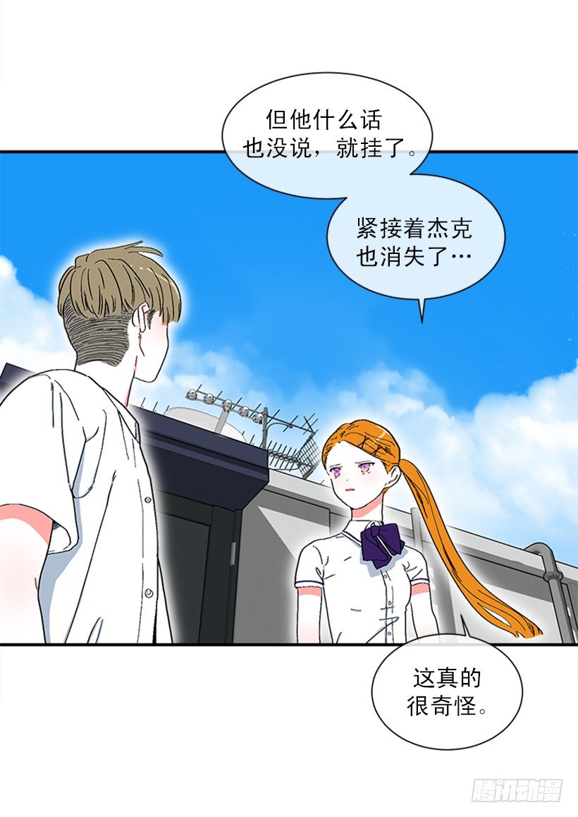 146.我就是想莎莎了