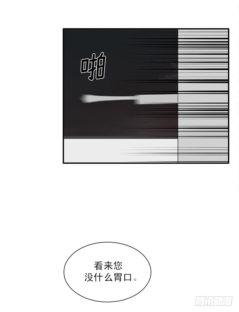 147.杰克还活着！