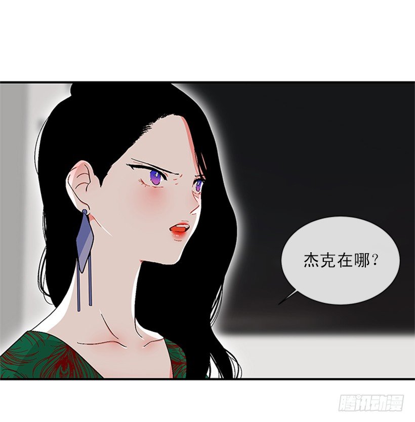 147.杰克还活着！
