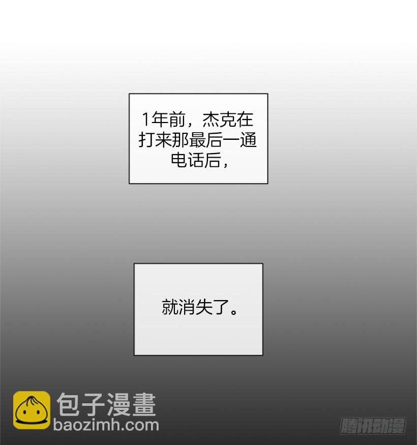 147.杰克还活着！