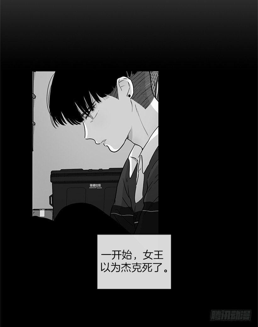 147.杰克还活着！