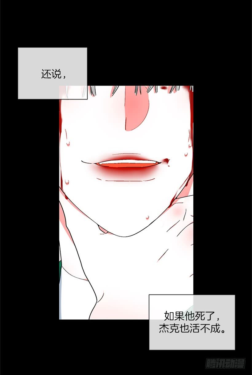 147.杰克还活着！