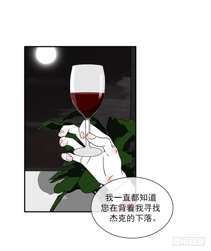 147.杰克还活着！