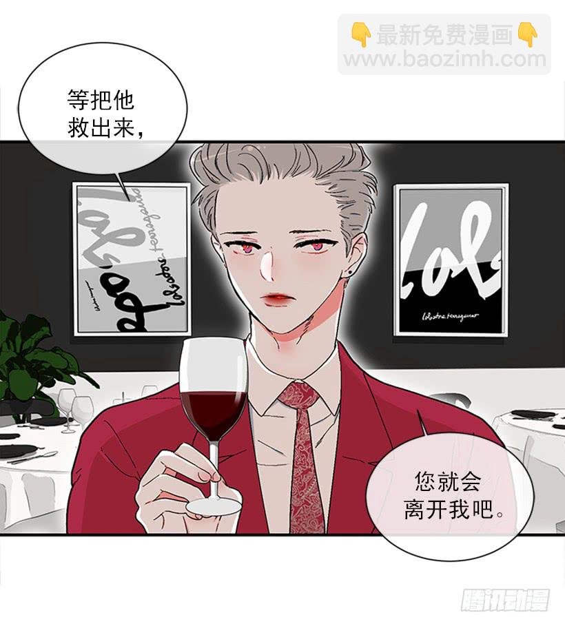 147.杰克还活着！