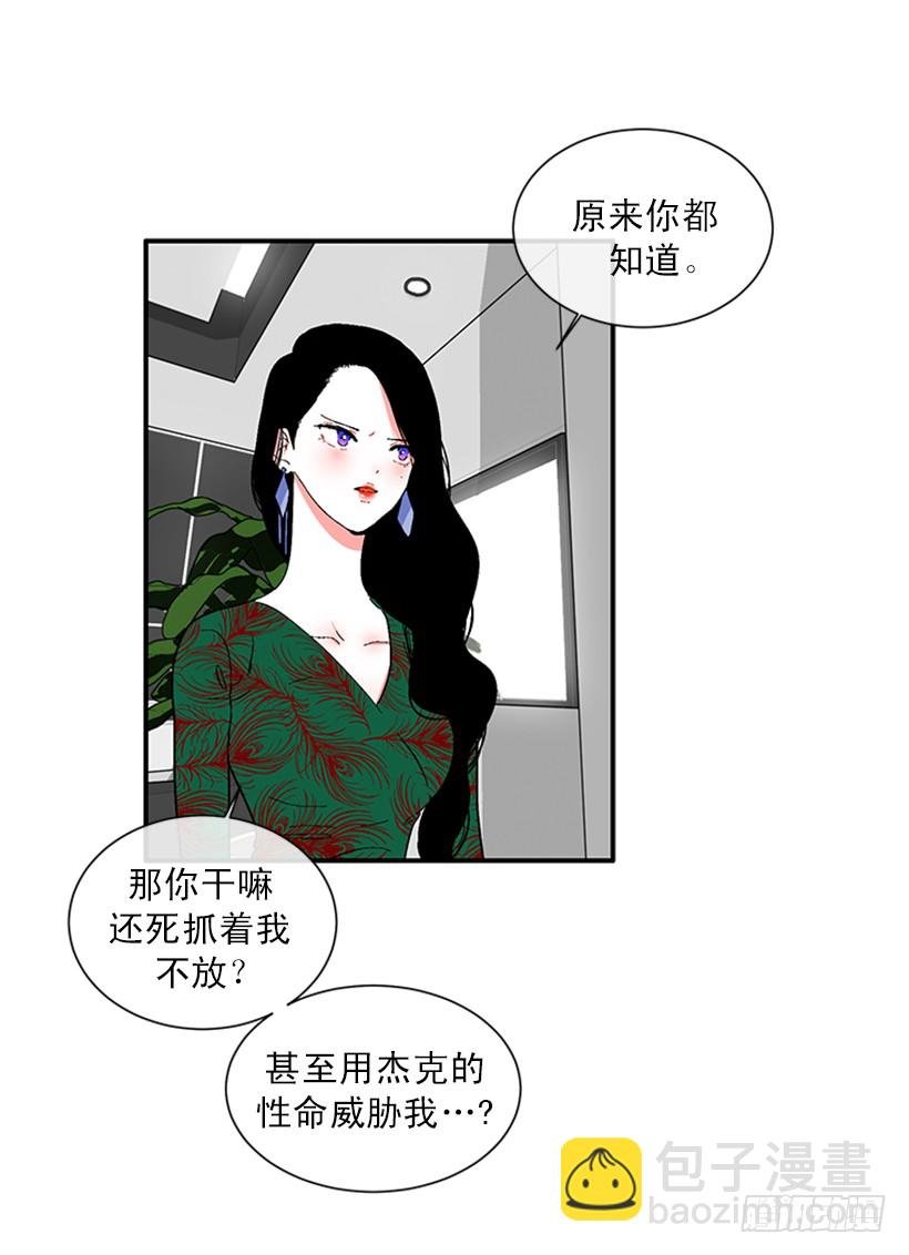 147.杰克还活着！