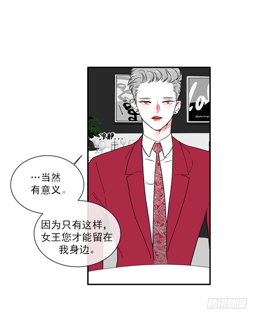147.杰克还活着！