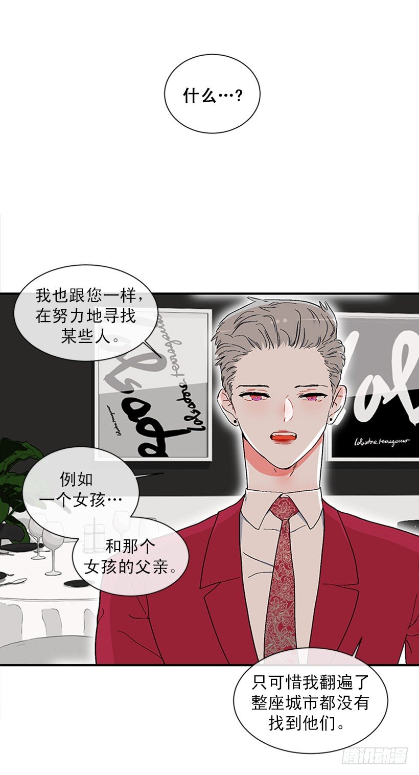 147.杰克还活着！