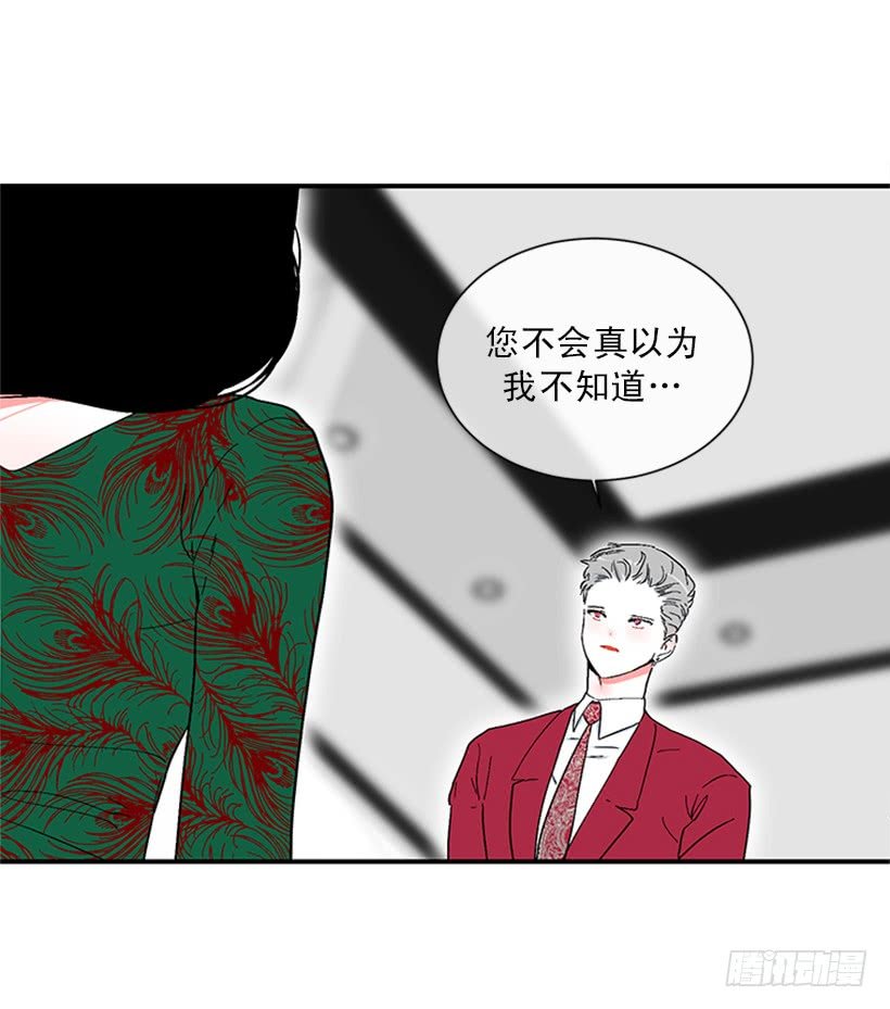 147.杰克还活着！