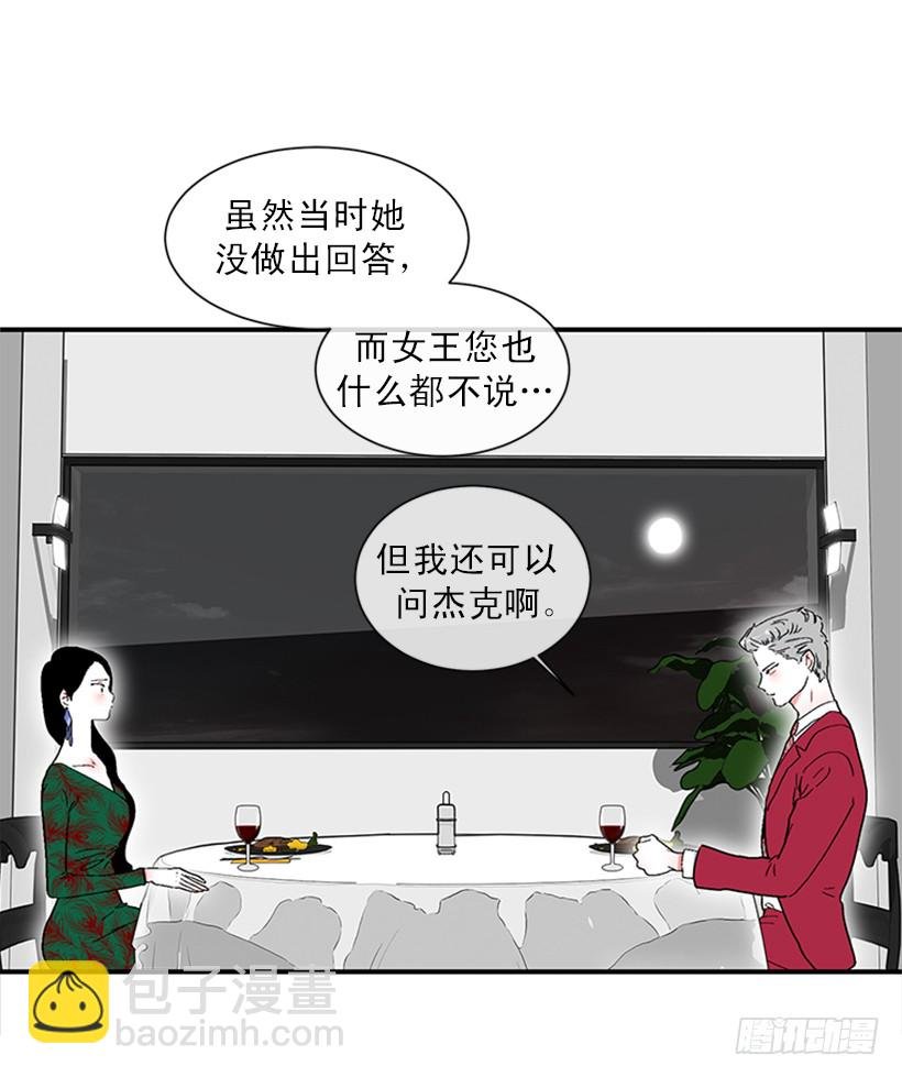 147.杰克还活着！