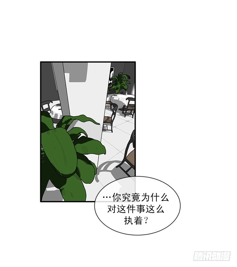 148.都是因为我的懦弱