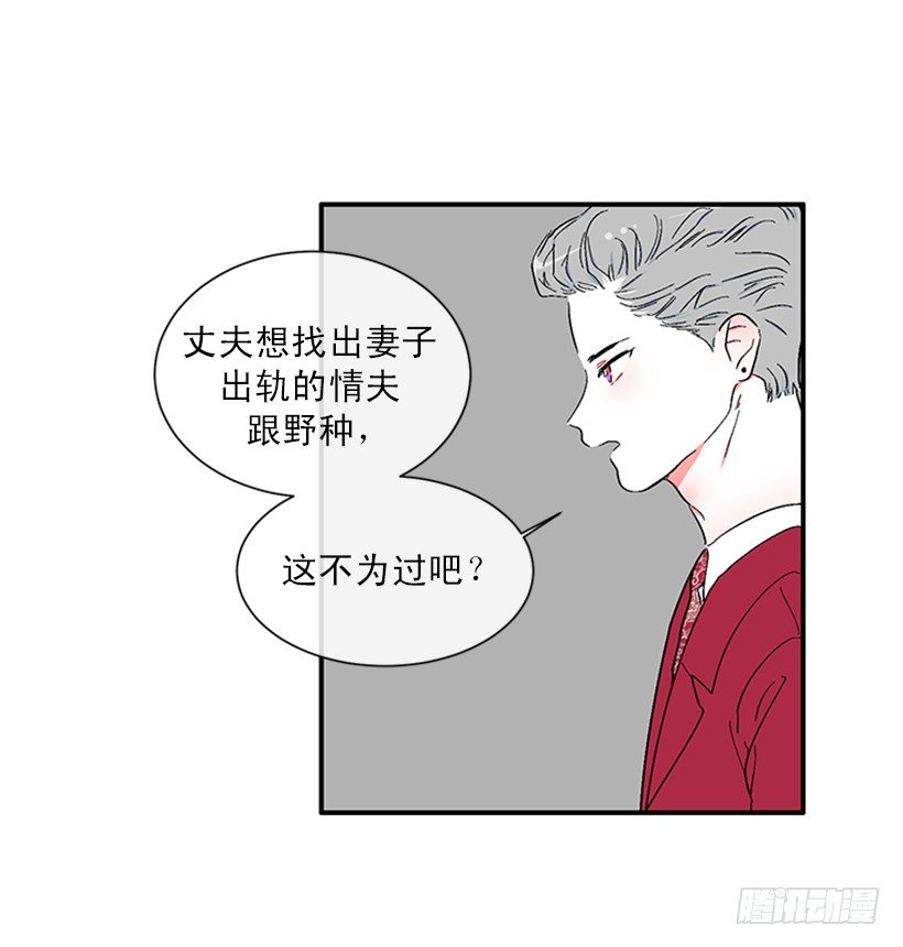 148.都是因为我的懦弱