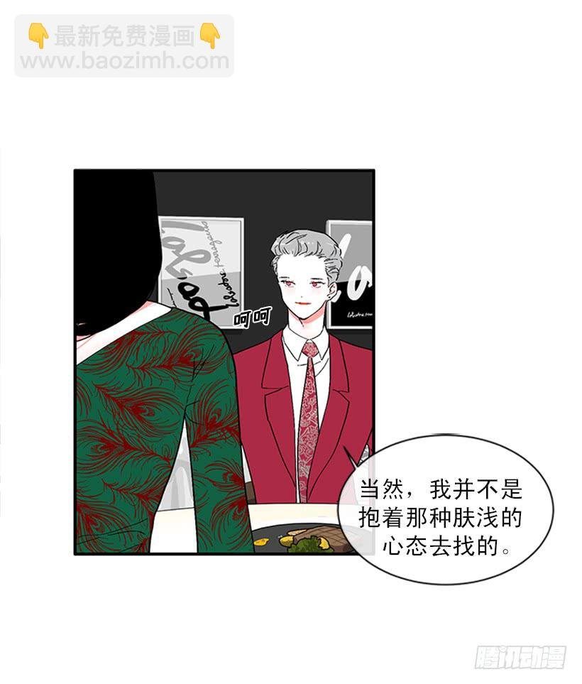 148.都是因为我的懦弱