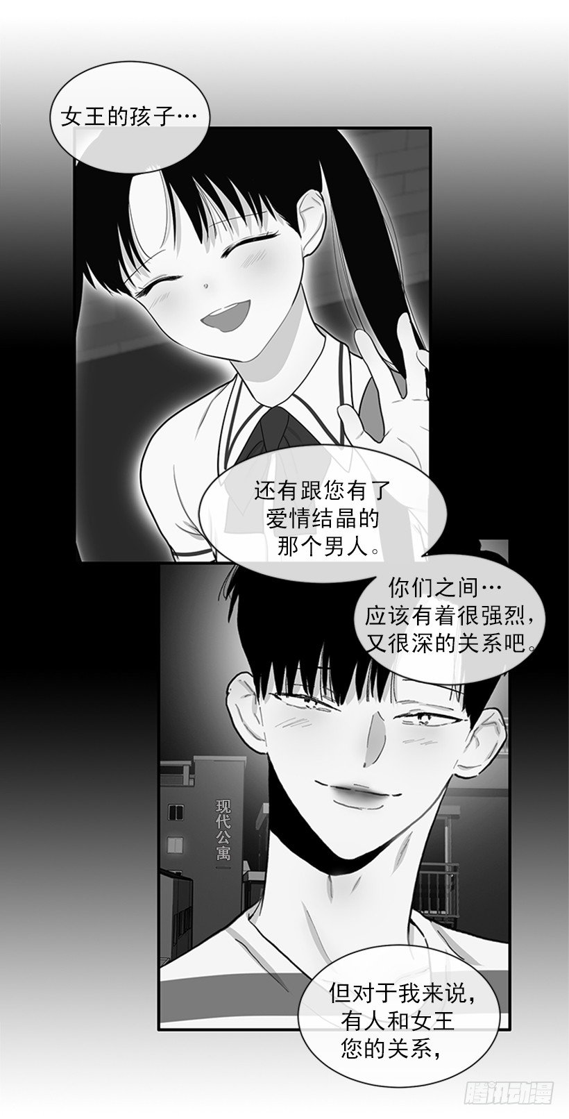 148.都是因为我的懦弱