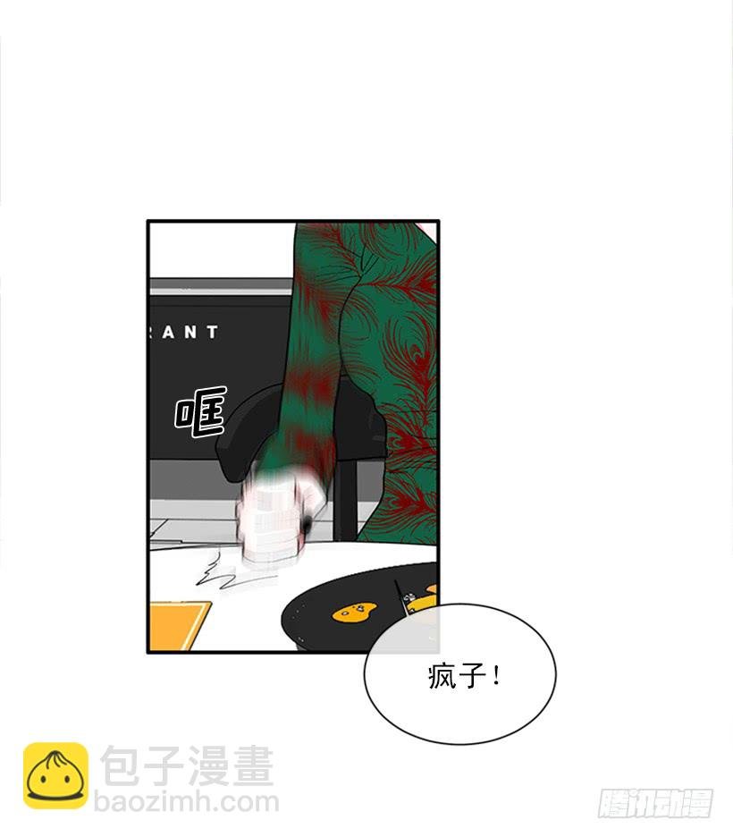 148.都是因为我的懦弱