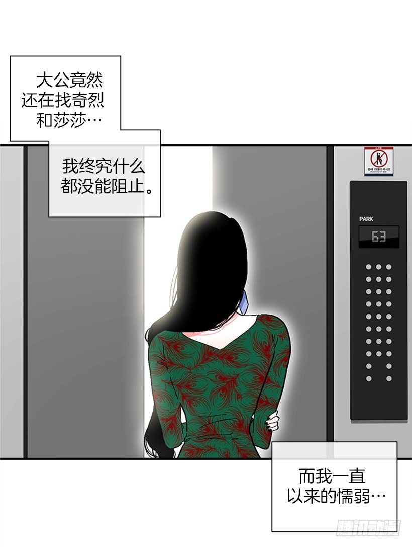 148.都是因为我的懦弱