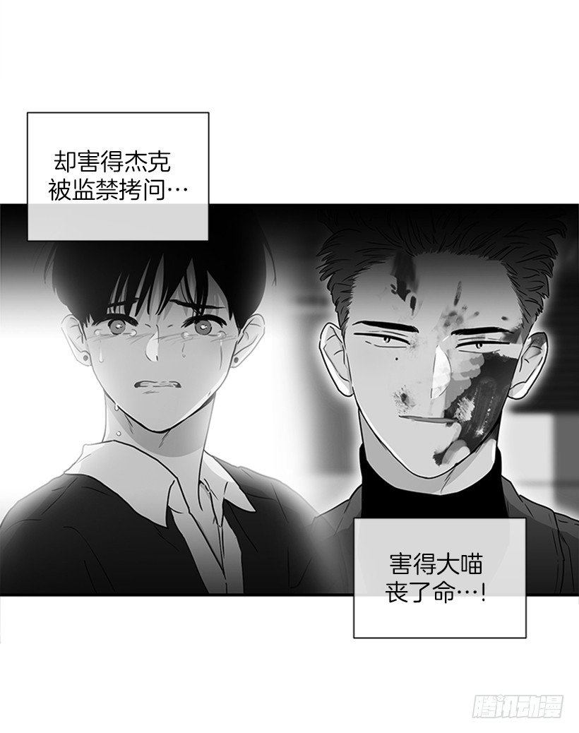 148.都是因为我的懦弱