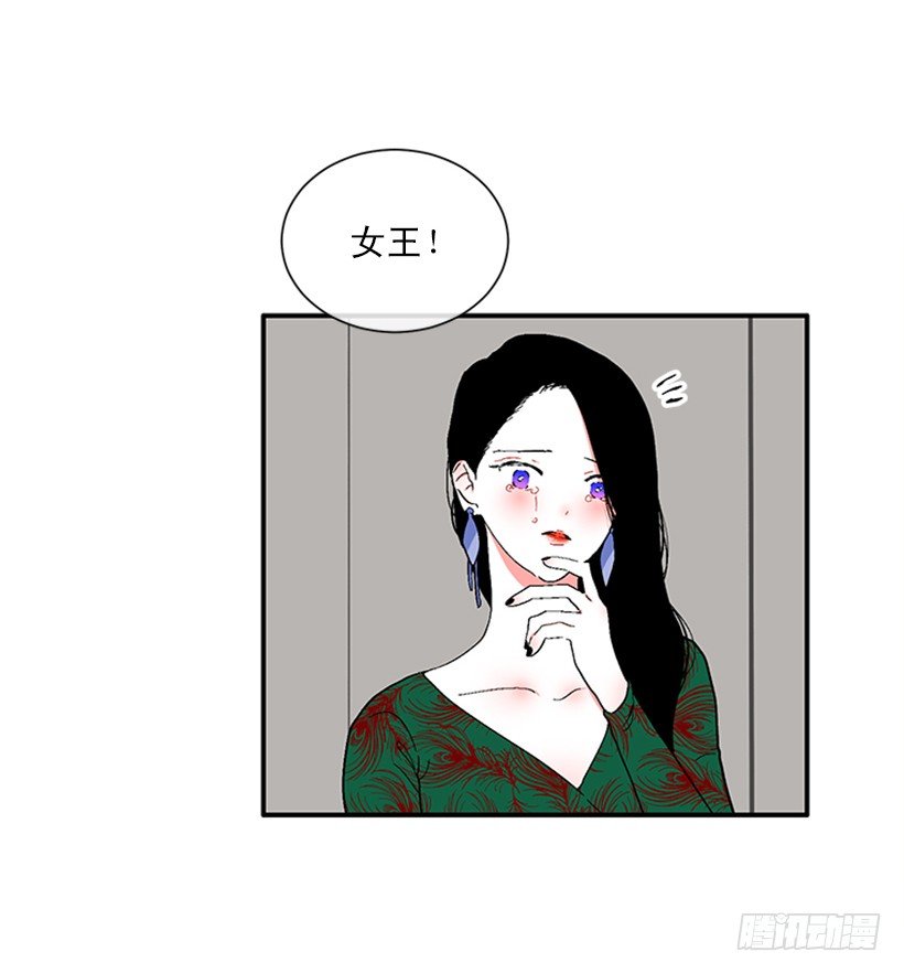 148.都是因为我的懦弱