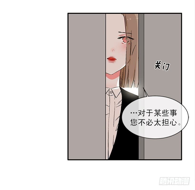 148.都是因为我的懦弱