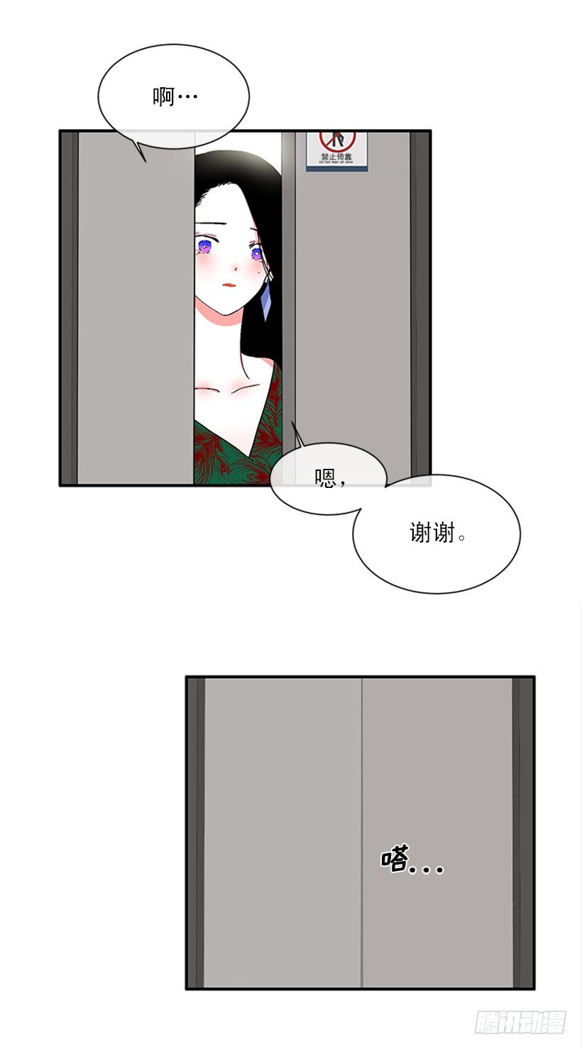 148.都是因为我的懦弱